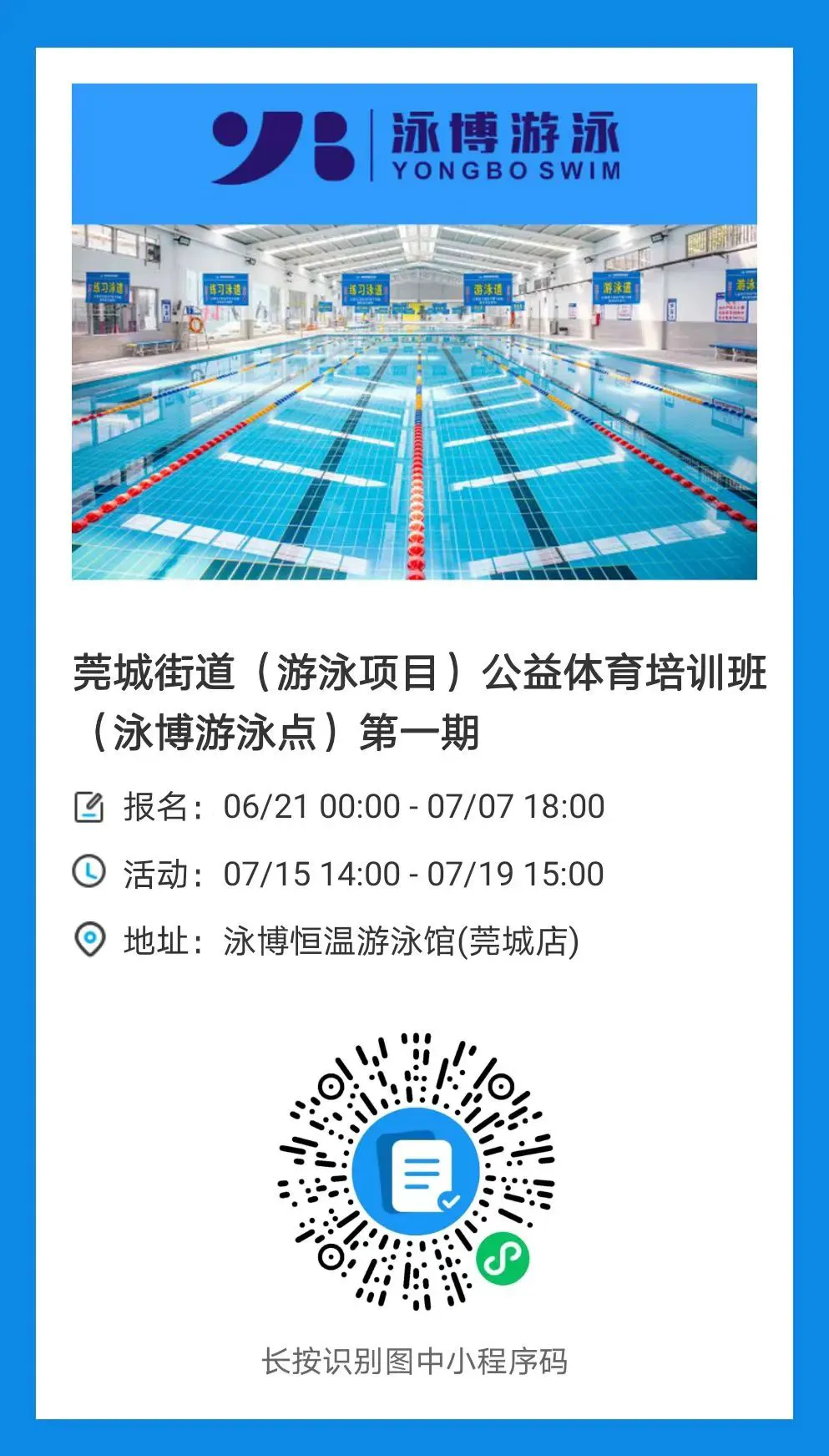 如何根据比赛需求调整篮球专项训练内容_0