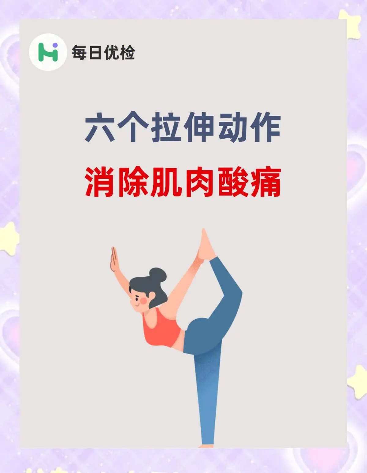 一周篮球训练计划安排怎么写_0